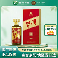 習(xí)酒金字陳釀貴州醬香型白酒53度500ml純糧醬酒送禮禮盒大曲陳年老酒 53度 500mL 1瓶 單支裝