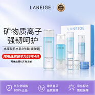 蘭芝（LANEIGE）水衡凝肌水乳護(hù)膚品套裝385ml 清爽型 水+乳+面膜 禮物送禮