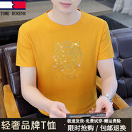 TOME BORNEK高端品牌絲光棉短袖t恤男新款夏裝半袖男款全棉刺繡體恤男潮牌T恤 82256黃色 3XL 建議169-180斤