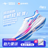 威量【北體同款】閃耀1.5競(jìng)速跑鞋男女體育考比賽訓(xùn)練田徑運(yùn)動(dòng)鞋步鞋 威量藍(lán) 41