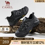 駱駝（CAMEL）【踏山】戶(hù)外登山鞋男夏季新款透氣舒適徒步運動(dòng)工裝鞋子 G15S342059 夜黑色 41