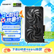技嘉（GIGABYTE）5060Ti 16G顯卡 風(fēng)魔 GeForce RTX 5060 Ti WindForce SFF 16G DLSS4 游戲電競(jìng)設(shè)計(jì)AI獨(dú)立顯卡