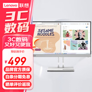 聯(lián)想（lenovo） 商務(wù)家用辦公電腦顯示器 全高清廣視角 微窄邊框 護眼濾藍光不閃屏 可壁掛 HDMI接口 21.45英寸75Hz VA屏L22e-40卷云灰