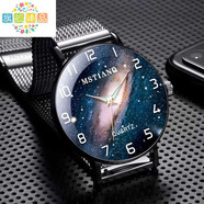 筱惠星空手表男士機械青少年初中高中學(xué)生潮流男款防水石英考試專(zhuān)用 網(wǎng)帶款銀河系【防水不掉色+無(wú)日