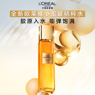 歐萊雅膠原精粹水130ml小蜜罐水補(bǔ)水保濕爽膚水護(hù)膚品生日禮物