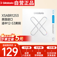 達達里奧（D'Addario）XSABR1253美國進口民謠吉他琴弦 防銹鍍膜鋼弦芯 適中12-53黃銅