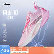 李寧閃擊10丨籃球鞋男鞋支撐專業(yè)競技穩(wěn)定實(shí)戰(zhàn)運(yùn)動鞋ABAT085