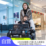 樂威普奔馳授權(quán)兒童電動(dòng)車玩具車六驅(qū)可坐大人遙控小孩寶寶禮物雙人越野