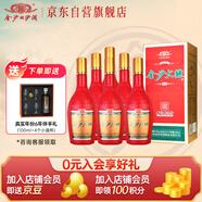 金沙回沙酒 大曲精釀 醬香型白酒 53度 500ml*6瓶 整箱裝 純糧坤沙