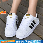 阿迪達(dá)斯（adidas）三葉草男鞋女鞋 25秋新款貝殼頭情侶款運(yùn)動(dòng)鞋子時(shí)尚休閑防滑板鞋 白/金標(biāo)貝殼頭/情侶款/偏大 39 內(nèi)長(zhǎng)240mm