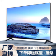 王牌獅新款55英寸電視機液晶超清智能無線網(wǎng)絡WiFi語音投屏臥室平板老人 40LED 液晶護眼網(wǎng)絡版【74CM×44CM】