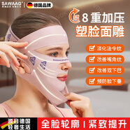 颯望【德國】V臉提拉緊致面雕日夜睡眠美容儀下頜套雙效面部繃帶頭套面罩雙下巴法令紋下顎線臉部提升 【3.0額頭加壓款】提拉緊致 煥發(fā)活力