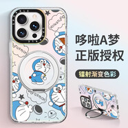 斯通斯哆啦A夢(mèng)正版蘋(píng)果手機殼鐳射可愛(ài)卡通創(chuàng  )意磁吸360°可旋轉支點(diǎn)支架適用女款防摔保護套 【支點(diǎn)透白色】藍胖子-ZLS319G孔位 iPhone14promax