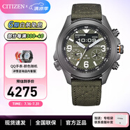 西鐵城（CITIZEN）手表 Promaster系列運動休閑多功能表盤光動能男表情人節(jié)禮物 JV1005-02W