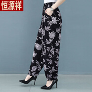 恒源祥棉綢燈籠褲女2025年新款春夏寬松黑色長(cháng)褲蘿卜褲薄款印花休閑褲子 1號色 4XL 建議130-150斤