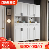 愛(ài)沐歌 門口鞋柜玄關(guān)柜可定制大容量收納柜子一體鞋柜入戶陽(yáng)臺(tái)柜門廳柜 主柜+頂柜-高240cm 鞋柜80長(zhǎng)35深-四門兩抽