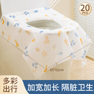 樂(lè)活旅行一次性馬桶墊套坐墊坐便旅游必備神器產(chǎn)婦實(shí)用全套用品隔離座套紙