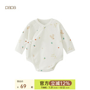 papa爬爬春連體衣新款兔年包手新生嬰兒衣服男女寶寶通用 米白-滿(mǎn)印-款2 66cm