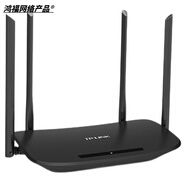 TP-LINK全新tp-link5620千兆雙頻無線路由器1200M高速寬帶穿墻王漏油器外置天線 全新Tplink5620千兆