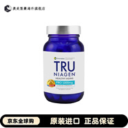 TRU NIAGEN香港屈臣氏樂加欣美顏煥活丸煙酰胺核糖膠囊NAD+美白代謝調(diào)節(jié)睡眠 樂加欣專業(yè)版1000mg一瓶60粒