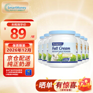 美可卓（Maxigenes） 澳洲進口藍胖子奶粉成人老年孕婦奶粉青少年學(xué)生兒童奶粉 全脂牛奶粉1kg 6罐