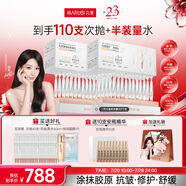 丸美二代膠原小金針面部精華 重組膠原蛋白抗皺次拋60支 緊致修護(hù)舒緩