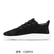阿迪達(dá)斯 （adidas）男子網(wǎng)面小椰子運(yùn)動(dòng)跑步鞋 CG4563 CQ0933 35.5