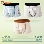 恒源祥兒童內褲男童棉質(zhì)平角褲青少年春夏男孩中大童寶寶不夾PP四角短褲 魔法師 3條 120 高105-115重30-35斤