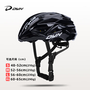 戴恩（DIEEALEN）DYN戴恩克拉托斯公路自行車(chē)騎行頭盔大頭圍加大碼男女安全帽MIPS 亮黑色(標準版) S