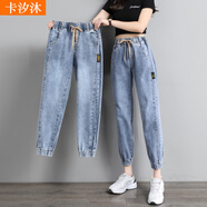 卡汐沐松緊腰牛仔褲女春秋2025顯瘦學(xué)生大碼小個(gè)子束腳九分哈倫老爹褲夏 淺藍色高品質(zhì)+黑灰色高品質(zhì)2條優(yōu) S 建議85-90斤