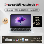 榮耀展機 榮耀Magicbook14筆記本電腦輕薄便攜商務(wù)辦公學(xué)生設計游戲i7 i5-8250U/8G/256G/Mx150獨顯 【14英寸高清護眼屏 輕薄便攜】 【標配+699元贈品禮包】