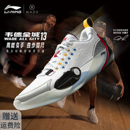 李寧（LI-NING）韋德全城13籃球比賽鞋男鞋2025新款實(shí)戰(zhàn)比賽運(yùn)動(dòng)鞋 標(biāo)準(zhǔn)白/黑色-1 42