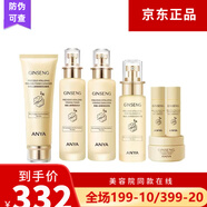 韓雅韓雅人參彈潤生機(jī)緊致保濕乳霜護(hù)膚品 韓雅人參七件套盒禮盒