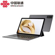 中興W202DS安卓平板電腦6GB+128GB雙模式云電腦可插5G卡通話(huà)流暢清晰 中興云電腦W205DS聯(lián)通版 6GB+128GB 內贈磁吸鍵盤(pán)