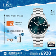 梅花（Titoni）瑞士手表 空中霸王系列 自動(dòng)機(jī)械鋼帶男士腕表83743-S-682禮物