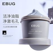 樸致PUR竹炭清潔泥膜面部涂抹式收縮毛孔深層清潔去黑頭粉刺閉口 一瓶竹炭清潔泥膜深層清潔