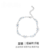 云妝蝶夢(mèng)純銀990銀愛麗絲手鏈簡(jiǎn)約小眾百搭銀蕾絲微鑲蝴蝶結(jié)在逃公主月牙 微鑲蝴蝶結(jié)在逃公主+精美禮盒 約10克