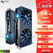 英特爾英特爾藍(lán)戟Intel Arc A770 Photon16G OC 2400MHz GDDR6超頻版 英特爾 A750 8G公版