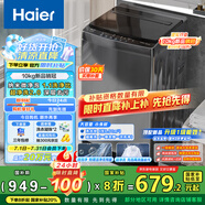 海爾（Haier）波輪洗衣機全自動(dòng)10公斤大容量 一級能效 懶人家電國家補貼20% 以舊換新 XQB100-Z719 超凈洗 家用
