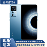小米Redmi K50至尊版 Ultra二手 5G手機(jī) 高通 驍龍8+ Gen1 1億清像素 冰藍(lán) 8G+128G 95新