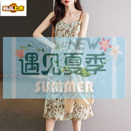 初徑2025新款碎花短袖雪紡連衣裙女夏季無袖裙子顯瘦氣質(zhì)中長款吊 綠底花色 L