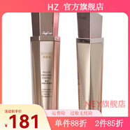 仙膚萊【官方】仙膚萊【原封原裝】北京羅麥仙膚萊漫妮青春定格原液 抗 120ml