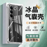 邁煜 vivo手機殼四角氣囊防摔 vivo保護殼套超薄透明鏡頭全包防摔軟殼手機保護套個(gè)性潮男女款 vivo S16 【四角氣囊防摔殼】