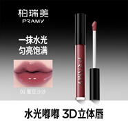 柏瑞美（PRAMY）水光唇釉氛圍均亮顯色輕盈不黏 01#蜜豆沙沙
