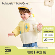 巴拉巴拉童裝嬰兒羽絨服冬季寶寶短款外套兒童上衣可愛萌男童女童 白黃象仔10501 -208425107210 90 （充絨量73g 適合1-2歲）