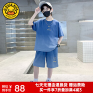 G.DUCKKIDS小黃鴨童裝男童夏裝套裝兒童運動裝中大童學生夏季兩件套男孩衣服 2320-藍色 130 尺碼7~8歲【120-130cm】
