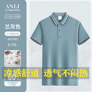 吉普（JEEP）特大碼男裝工作服定制T恤印logo夏季加肥加大棉質(zhì)polo衫短袖工衣 C1精梳棉間色二級領(lǐng)JP-2208短袖 S