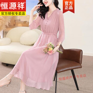 恒源祥2025夏季新款雪紡連衣裙女氣質(zhì)減齡桑蠶思公主裙收腰長(zhǎng)款透氣裙子 粉色 M [適合105-115]斤