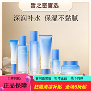 蜜思膚（misifu）旗艦正品肌膚之水水乳沁蓮至潤光曜美白塑妍緊致水乳 沁蓮至潤補水 6件套