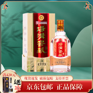 湯溝名酒 湯溝窖藏一號(hào) 42度500ML*1/6瓶 濃香型酒 商務(wù)宴請(qǐng)送禮自飲 42度 500mL 1瓶